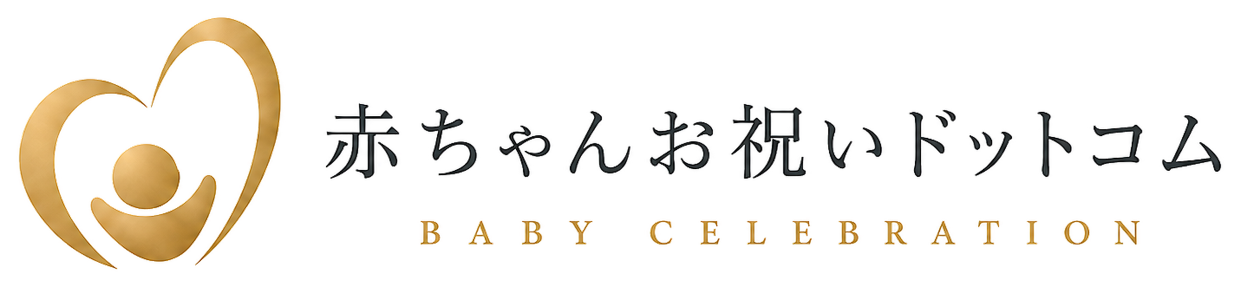 赤ちゃんお祝いドットコム